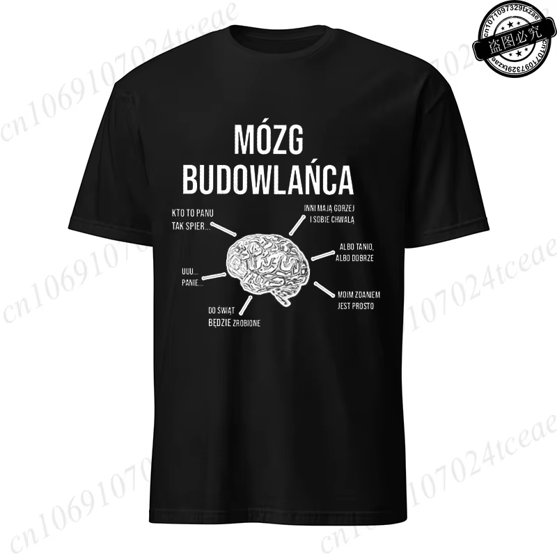 construction t shirt, funny construction worker t shirts casual short sleeve tees brain printed male female tee shirts clothes construction t shirt, funny construction worker t shirts casual short sleeve tees brain printed male female tee shirts clothes
