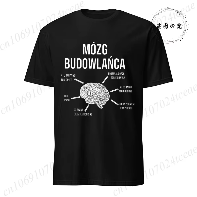 construction t shirt, funny construction worker t shirts casual short sleeve tees brain printed male female tee shirts clothes construction t shirt, funny construction worker t shirts casual short sleeve tees brain printed male female tee shirts clothes