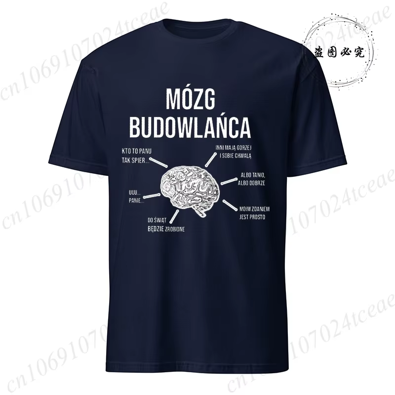 construction t shirt, funny construction worker t shirts casual short sleeve tees brain printed male female tee shirts clothes construction t shirt, funny construction worker t shirts casual short sleeve tees brain printed male female tee shirts clothes